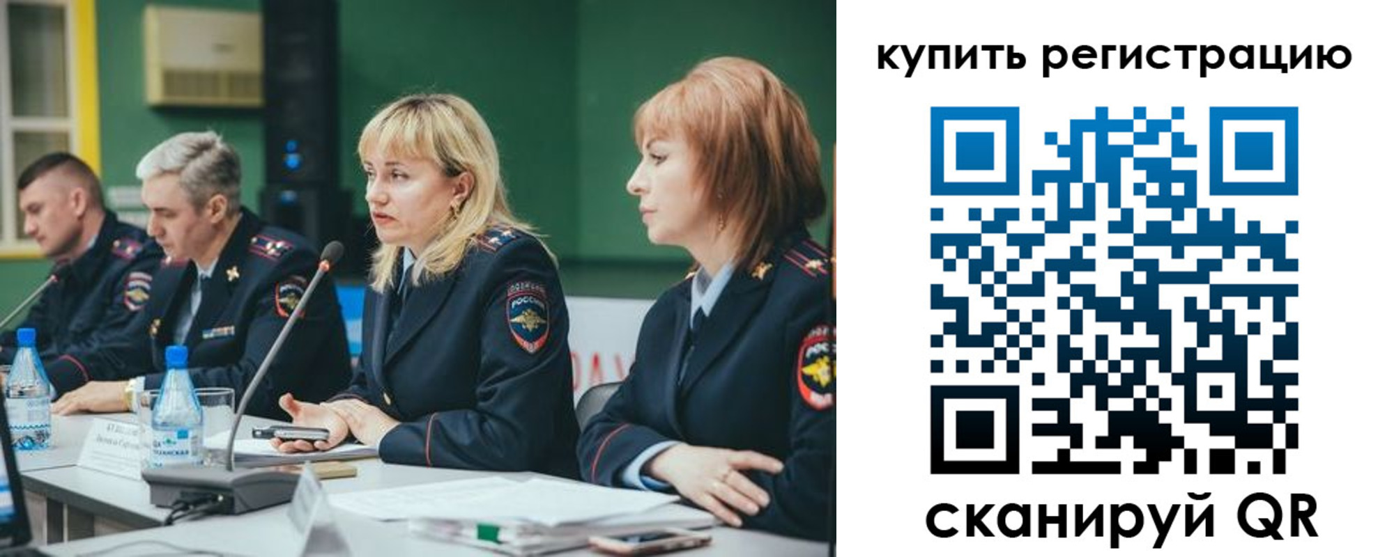регистрация для дет. сада в Кусе